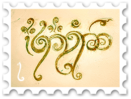 April 2024 Tengwar SWG challenge stamp - stylized Tengwar spelling 'astarindo' in a bronze/brown font on a golden/apricot watercolor wash background.
