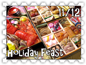 November/December 2018 Holiday Feast SWG Challenge stamp - a festive display of osechi