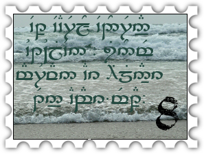 August 2017 Song of Exile SWG challenge stamp - Photo of waves on the seashore in a gentle palette, with elvish text superimposed
