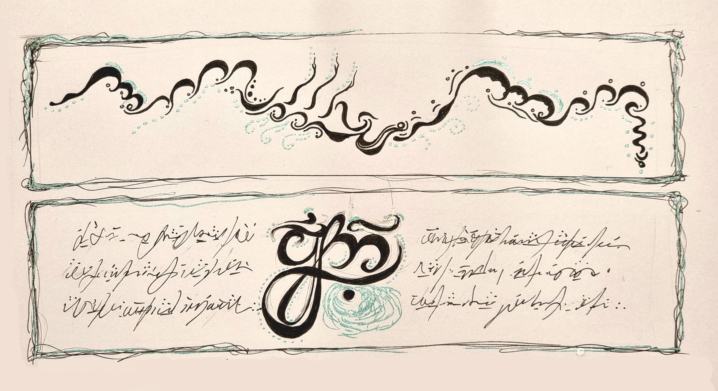 Asemic music notation