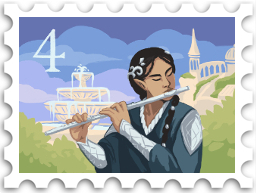 April 2025 Musicals challenge stamp - illustration of Ecthelion, clad in blue and silver, playing a silver flute. There is a multi-tiered fountain and green shrubbery in the background, and buildings in the distance.