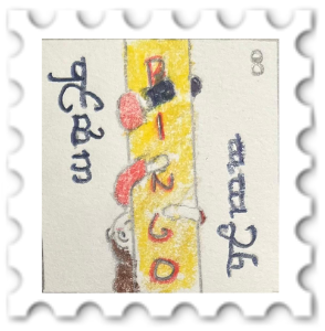 August 2025 Kids These Days challenge stamp - small brown-haired Elf slides headfirst down a pole labeled BINGO